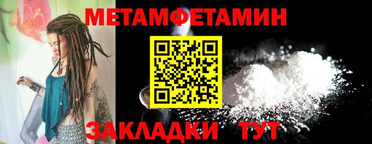 АМФЕТАМИН  Вход с VPN  АМФЕТАМИН  АМФЕТАМИН Розовый  Пермь 