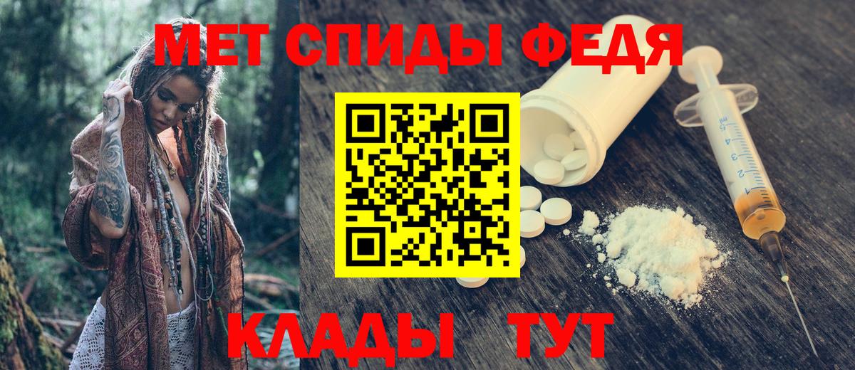 АМФЕТАМИН Premium Пермь