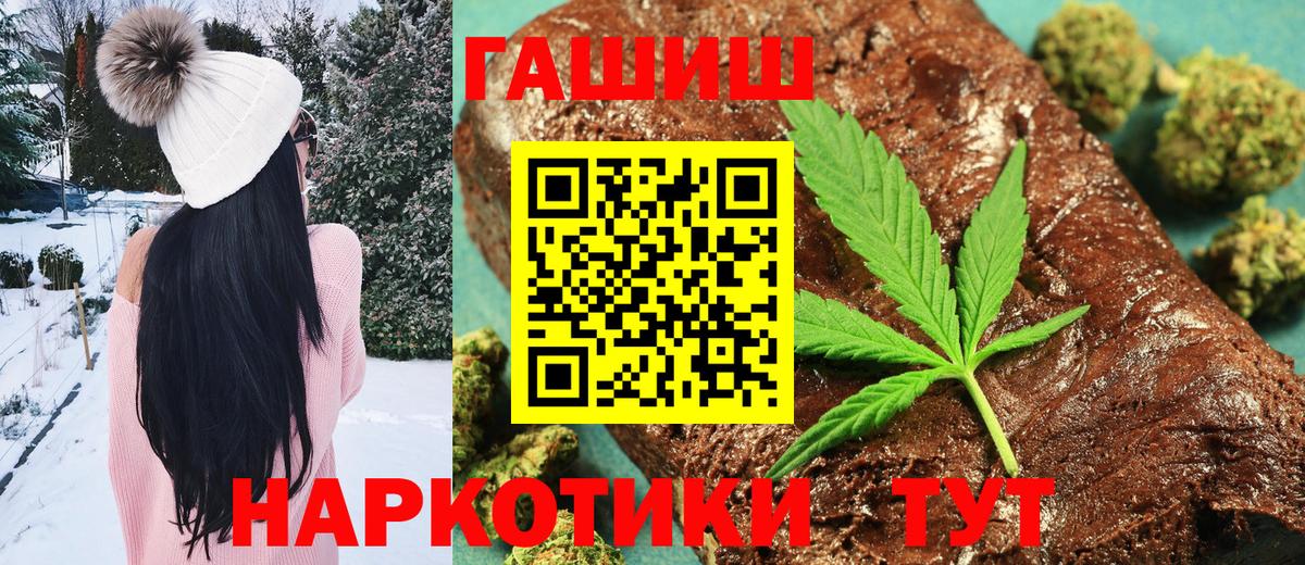 ГАШИШ 40% ТГК  Гашиш  Пермь  Вход с VPN  ГАШ 40% ТГК 