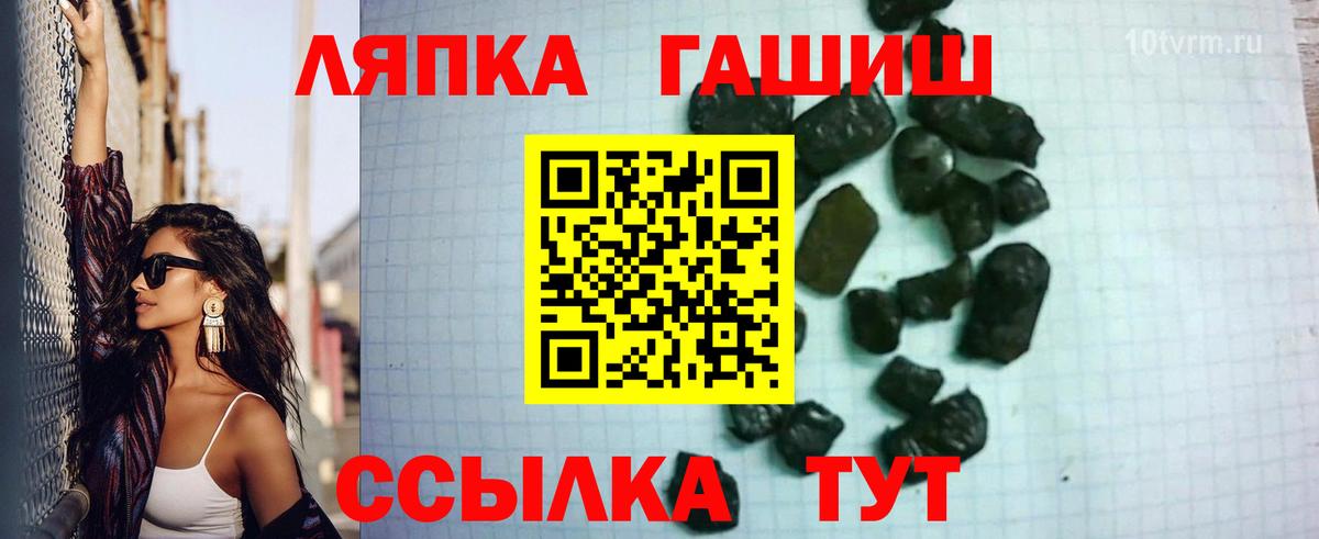 ГАШИШ гарик Пермь