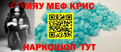 MESCALINE Тула