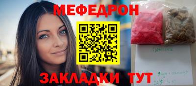 кристаллы Туймазы
