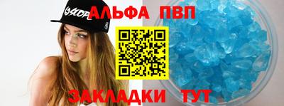 кристаллы Туймазы