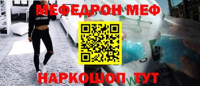 MESCALINE Тула