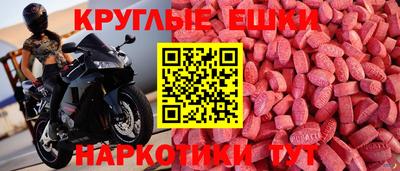кристаллы Туймазы