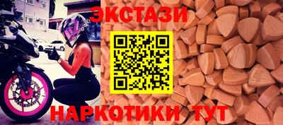 кристаллы Туймазы