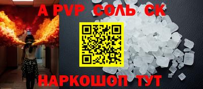 кристаллы Туймазы