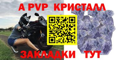 кристаллы Туймазы