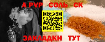 кристаллы Туймазы