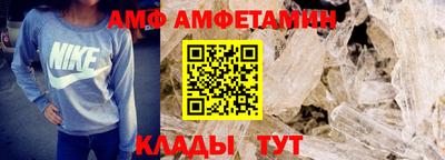 кристаллы Туймазы