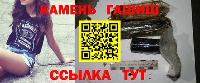 кристаллы Туймазы