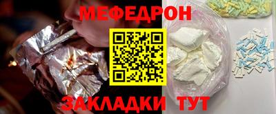 MESCALINE Тула