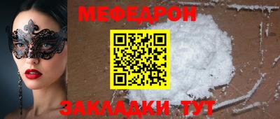 MESCALINE Тула