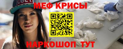 кристаллы Туймазы