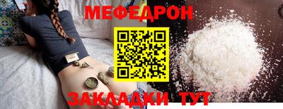 MESCALINE Тула