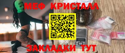 кристаллы Туймазы