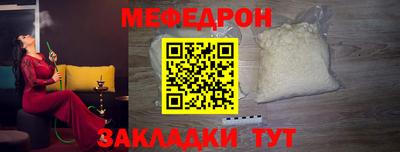 MESCALINE Тула