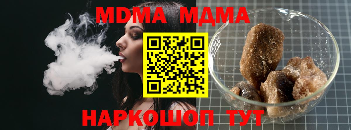 Пермь  MDMA VHQ  МДМА VHQ  Вход с VPN 