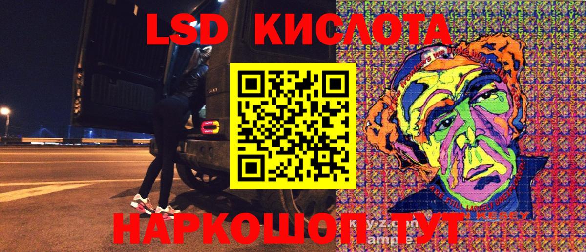 Пермь  Наркотические марки 1,8мг  Вход с VPN 