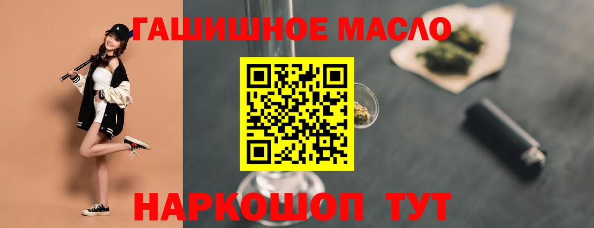 Дистиллят ТГК Wax  ТГК гашишное масло  Пермь  Вход с VPN 