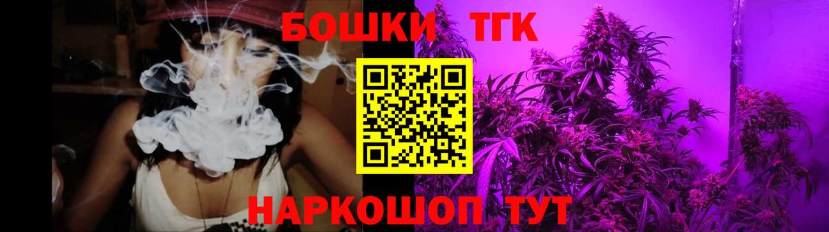 Каннабис конопля  Каннабис SATIVA & INDICA  Вход с VPN  Пермь  Бошки Шишки сатива 
